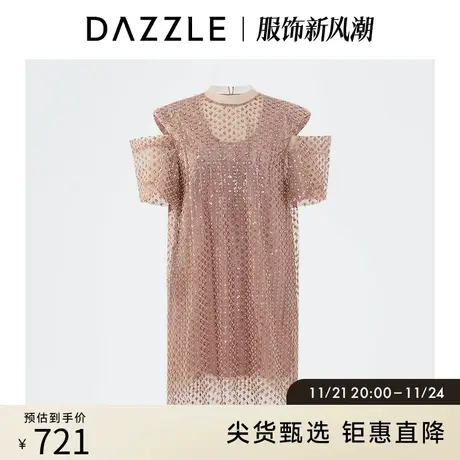 DAZZLE地素奥莱 夏季花朵珠片露肩度假风连衣裙裙子女商品大图