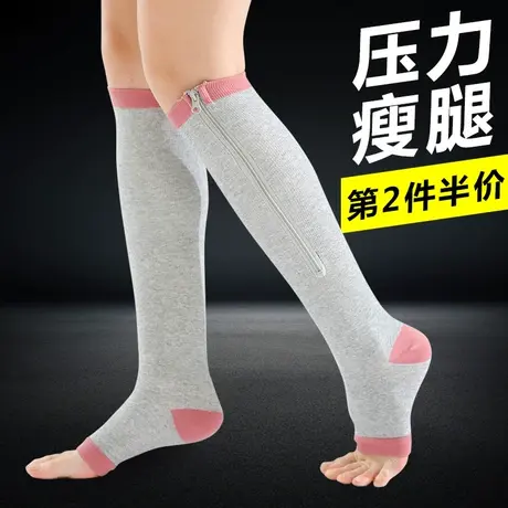 中长筒袜子女小腿肌能压缩压力祙强压塑形瘦腿跑步运动健身睡眠抹商品大图