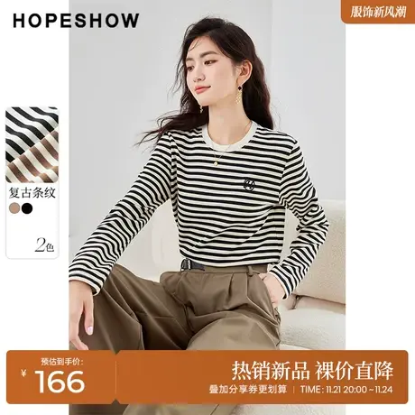 红袖outlets条纹字母套头上衣hopeshow2023秋装新款时尚设计长袖商品大图