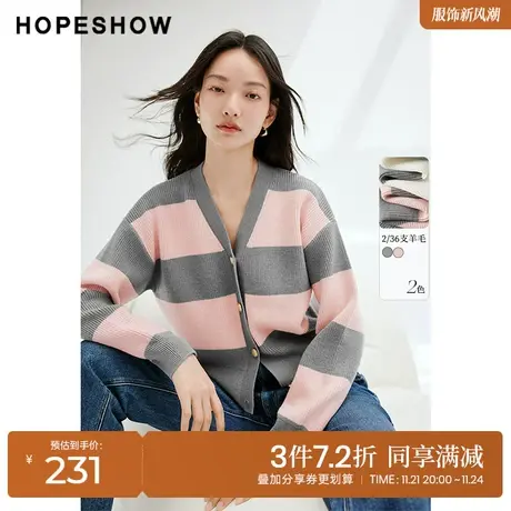 红袖outlets拼色条纹针织衫hopeshow2023冬装新款落肩慵懒开衫女商品大图