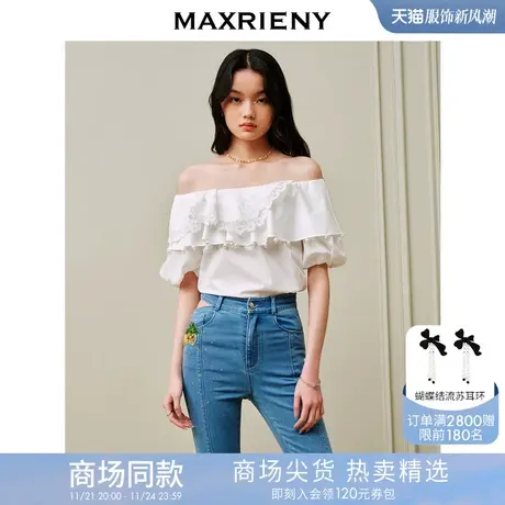 [买4免1]【商场同款】MAXRIENY摩登新中式提花翻领露肩雪纺衫商品大图