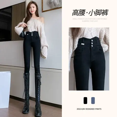 牛仔裤女高腰显瘦春秋季修身弹力2023年新款黑色铅笔紧身小脚裤子图片