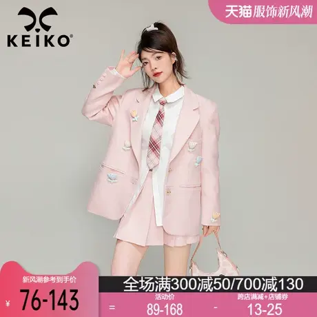 KEIKO 立体扎花粉色西装外套女春季新款设计感小众薄款休闲小西服商品大图