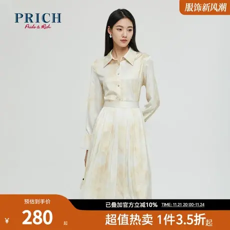 PRICH春秋新款舒适亲肤晕染简约轻奢时尚气质通勤上衣衬衫女商品大图