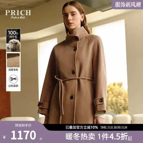 【100%绵羊毛】PRICH气质毛呢大衣冬款烟囱立领双面呢保暖外套女图片