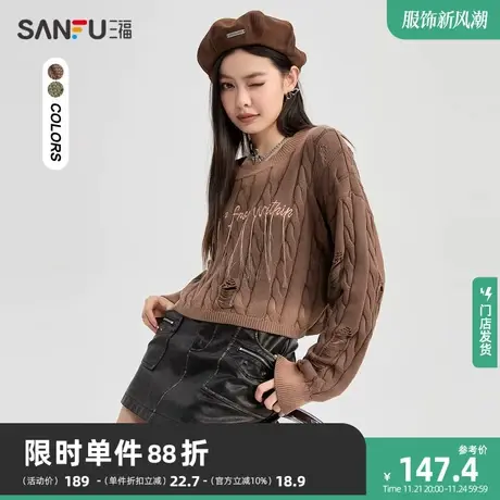 三福毛衣女2023新款冬季流苏刺绣渐变圆领短款纯棉上衣女装476944商品大图