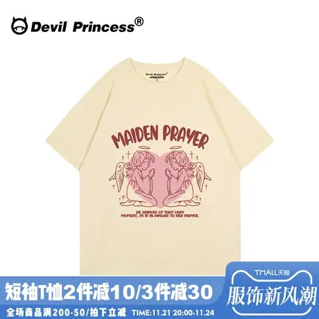 美式校园风奶呼呼杏色短袖t恤女宽松大版正肩百搭外穿上衣潮夏季商品大图