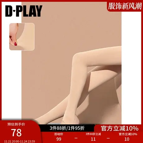 DPLAY【惠品】冬生肌肤|光腿神器|裸肤色收腹保暖裸感踩脚打底袜商品大图