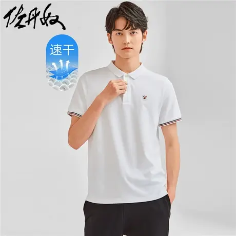 佐丹奴运动polo男黑科技速干针织撞色胶章薄款翻领短袖男01013386商品大图