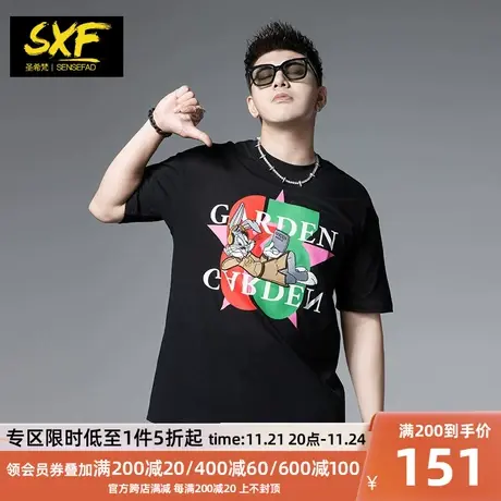 SXF圣希梵重磅t恤男 宽松上衣美式街头潮牌卡通印花纯棉男士短袖商品大图
