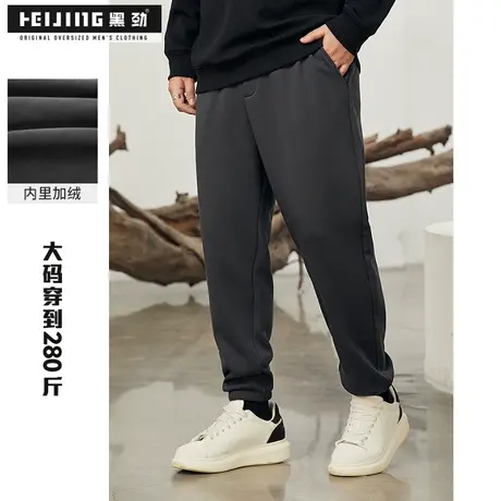 黑劲大码休闲裤男装冬季宽松加肥加大简约纯色胖子300斤束脚裤子商品大图