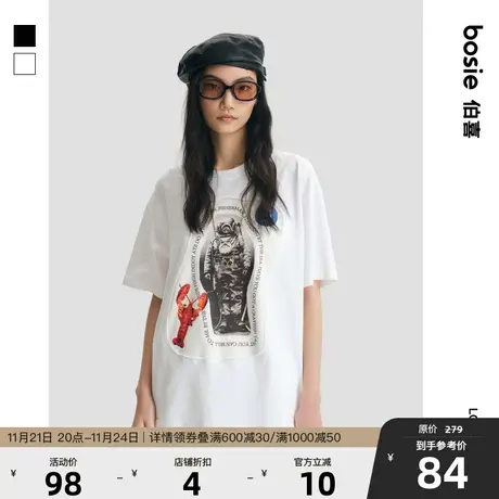 【商场同款】bosie2023年夏季新款短袖T恤男情侣趣味拼贴针织短袖图片