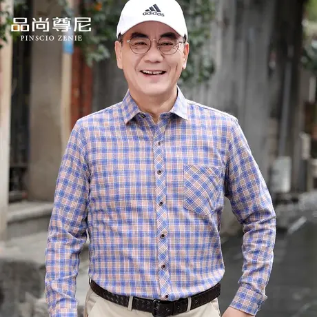 中老年衬衣男士爸爸秋装长袖上衣磨毛衬衫格子休闲大码宽松爷爷装商品大图