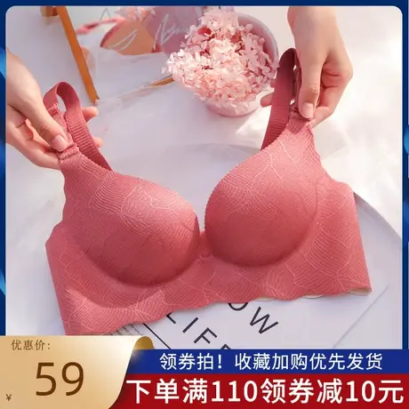 QC一片式调整型收副乳无痕女内衣小胸厚聚拢上托防下垂无钢圈文胸商品大图