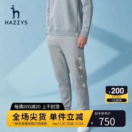 Hazzys哈吉斯官方新款男士休闲裤韩版新疆棉潮流裤装春夏直筒长裤图片