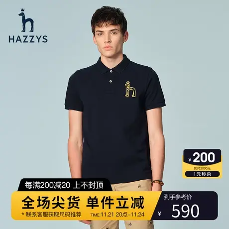 Hazzys哈吉斯夏季男士短袖T恤衫宽松休闲纯色polo衫男潮流男装图片