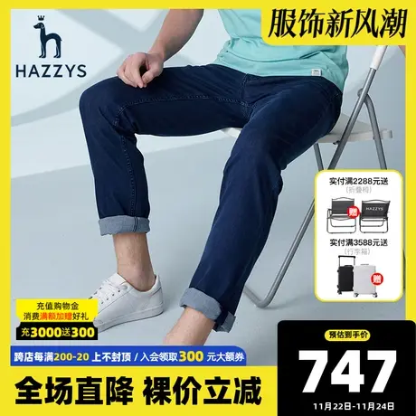 Hazzys哈吉斯官方新品男士休闲蓝色牛仔裤韩版宽松直筒长裤男潮流图片