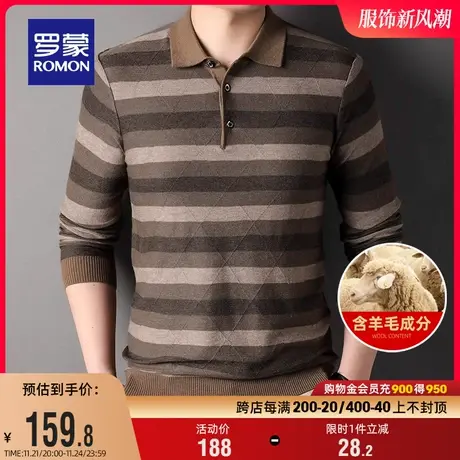 【含羊毛】罗蒙男士翻领针织衫2023秋季新款时尚条纹百搭保暖毛衣商品大图