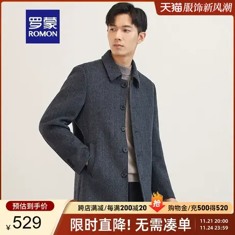 【官方正品】罗蒙休闲毛呢大衣秋冬中长款羽绒内胆羊毛呢子外套男图片