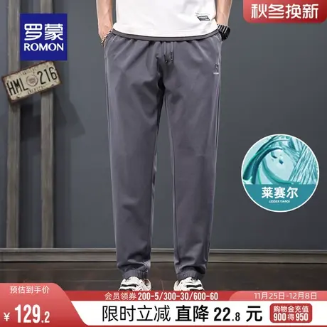 【天丝】罗蒙男士时尚休闲裤2024春季宽松百搭透气卫裤锥形束脚裤商品大图