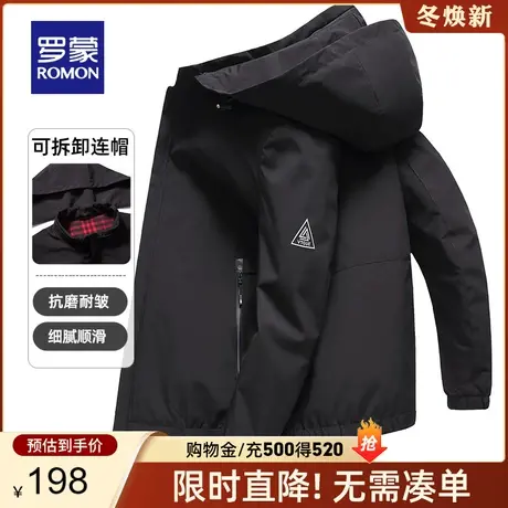 【可拆卸帽】罗蒙夹克衫男士2023春季新款中青年休闲连帽短款外套商品大图
