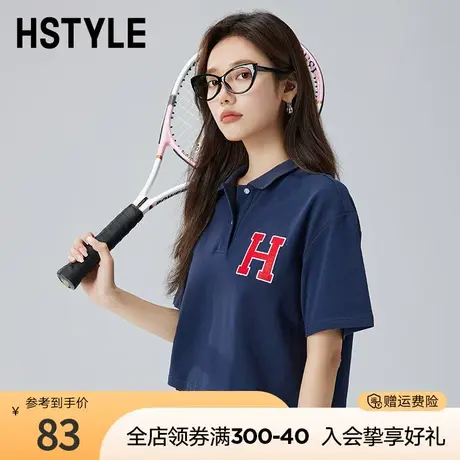 韩都衣舍2023夏季新款polo领美式复古撞色百街头短袖T恤DX3031商品大图