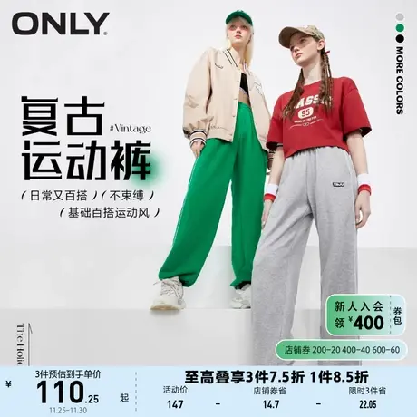 ONLY奥莱夏季宽松显瘦百搭松紧腰束脚裤休闲裤女商品大图