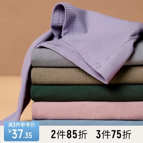 艾路丝婷螺纹棉小半高领打底衫女2023秋冬季新款内搭上衣长袖T恤商品大图