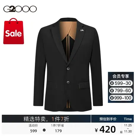 G2000男装 商场同款斜纹面料时尚剪裁秋季商务职业装西服通勤西装图片