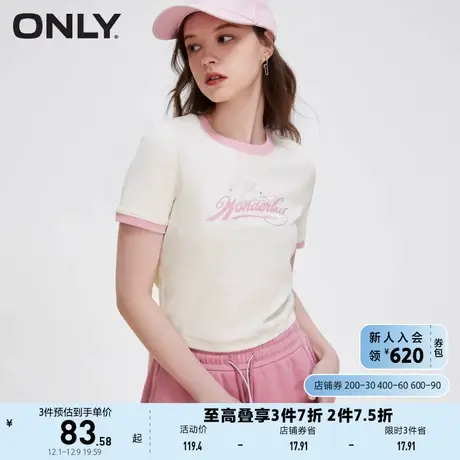 【上新】ONLY奥莱夏季新款时尚撞色字母印花短款修身圆领T商品大图