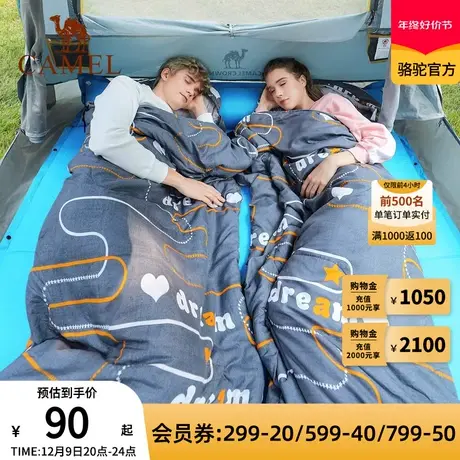 Camel骆驼成人睡袋户外旅行春秋加厚保暖露营防寒单人隔脏睡袋商品大图