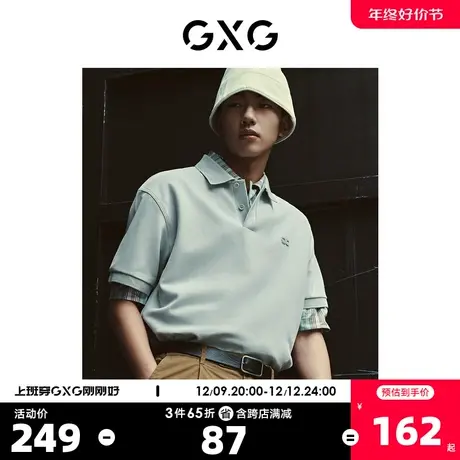 GXG男装  多色重磅刺绣宽松基础休闲短袖polo衫 2023年夏季新品图片