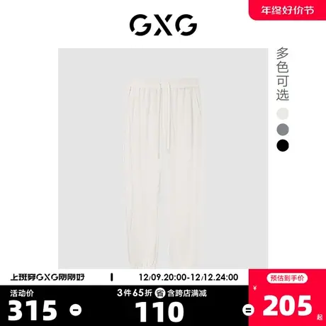 GXG奥莱 22年冬季新款纯色基础百搭休闲时尚针织束脚裤长裤男商品大图