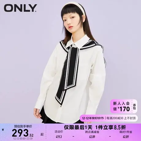 ONLY奥莱百搭通勤风宽松撞色披肩长袖衬衫女商品大图
