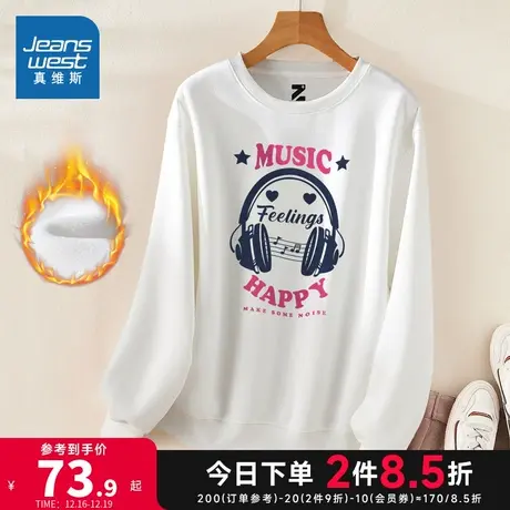 YD真维斯女装 2023秋季新款 时尚圆领印花休闲长袖卫衣图片