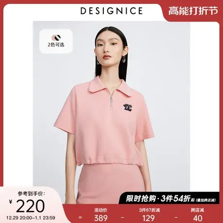 迪赛尼斯2023年秋季新款翻领上衣美式复古小众简约设计短袖T恤女商品大图