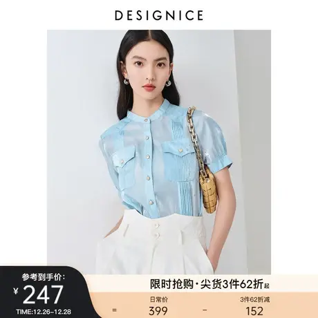 迪赛尼斯夏季新款时尚气质度假风空气蓝立领薄款雪纺衫女士图片