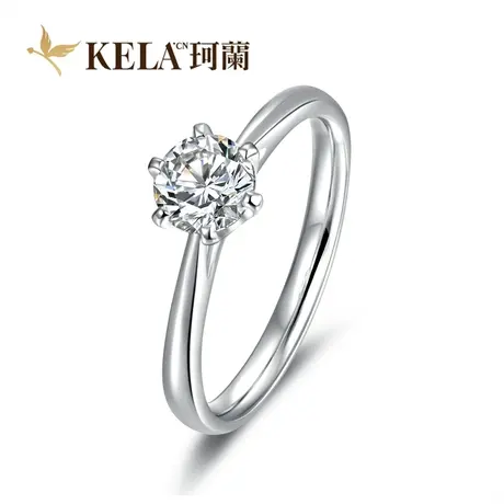 【六爪戒托】珂兰 18K金戒托钻戒空托女30分1克拉镶口钻托 经典版图片