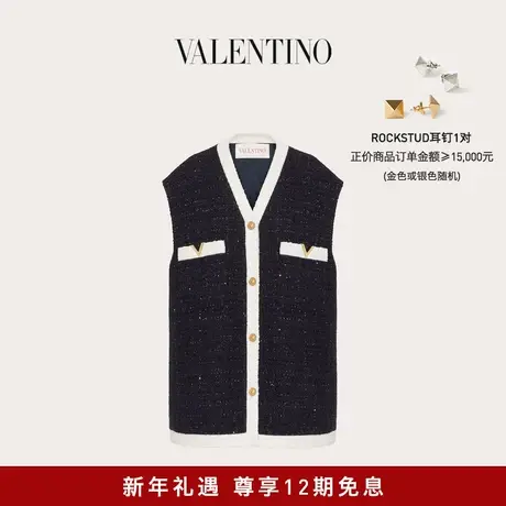 【新品】华伦天奴VALENTINO女士粗花呢背心夹克图片