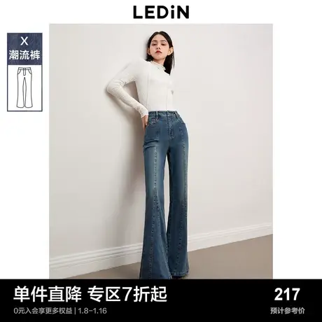 乐町复古洗水牛仔喇叭裤冬季新款弹力舒适女生时尚牛仔裤图片