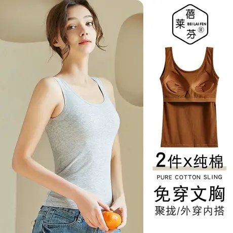 外穿长款纯棉背心内穿一体文胸聚拢收副乳防下垂女运动防震内衣薄图片