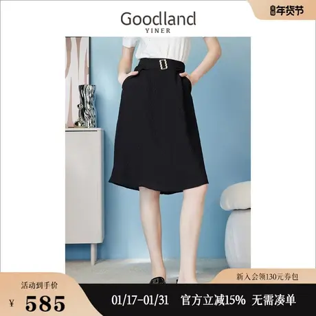 【自然调色盘】Goodland美地女装2023夏季肌理伞裙黑色半身裙图片