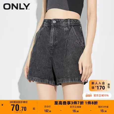 【上新】ONLY奥莱夏季高腰时尚减龄百搭宽松直筒牛仔短裤女商品大图
