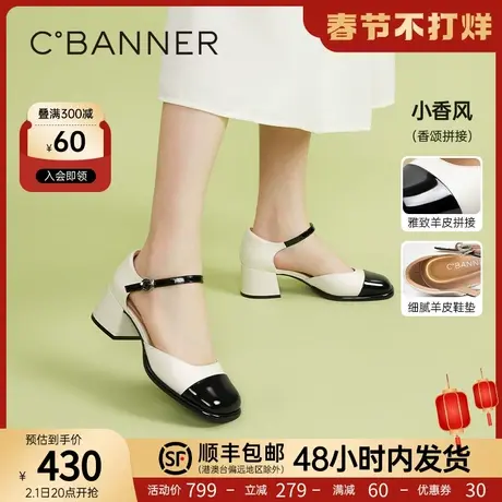 千百度女鞋夏季新款时装半凉雨林茉莉小香凉鞋玛丽珍单鞋高跟图片