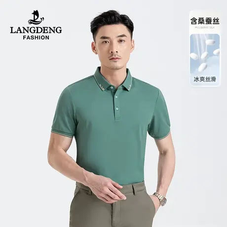 [含桑蚕丝]Polo衫男士浪登夏季凉感亲肤休闲百搭翻领短袖T恤图片