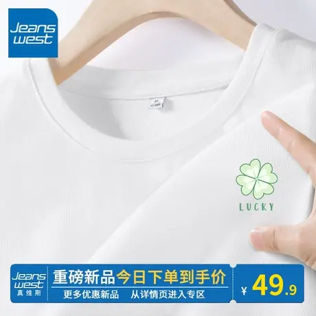 KV真维斯圆领短袖t恤女款2024新款夏宽松白色纯棉小个子上衣显高图片