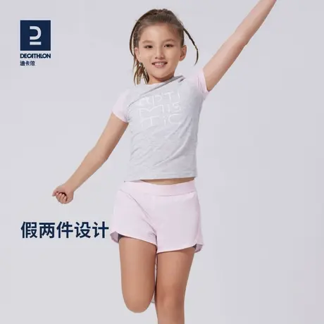 迪卡侬女童防走光安全裤夏装弹力运动紧身裤速干透气儿童短裤KIDC图片