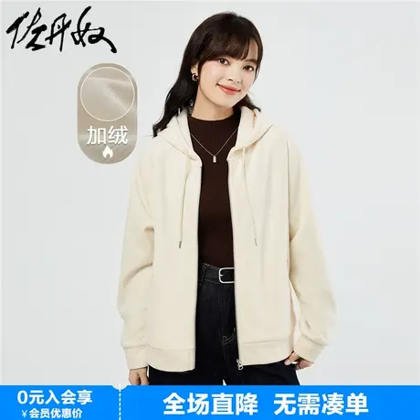 佐丹奴条绒帽衫女加绒雪尼尔开衫宽松插肩拉链连帽外套女05373872商品大图