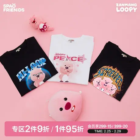 SPAO韩国春季新款男女同款T恤露比宽松印花短袖SPRLD37U02商品大图