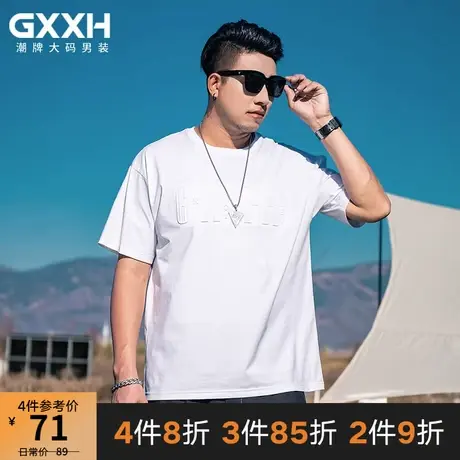 GxxH大码男装2023夏季新品宽松男士休闲个性美式百搭潮流短袖T恤商品大图